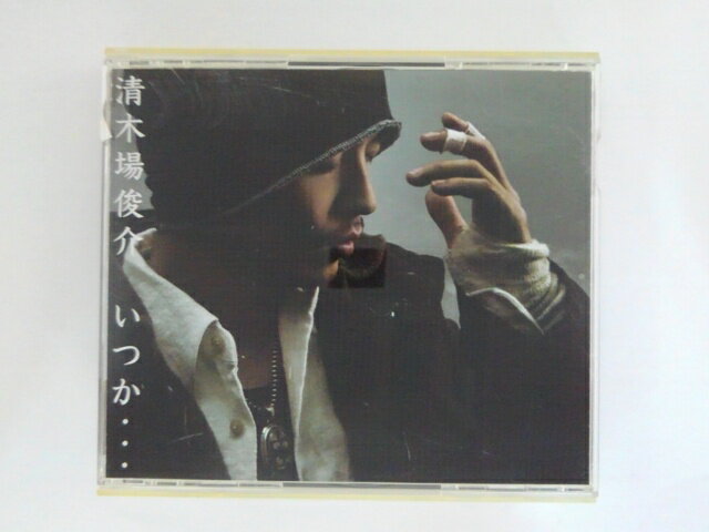 ZC78468【中古】【CD】いつか…/清木場俊介(DVD付き)