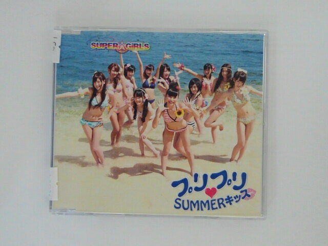 ZC78492【中古】【CD】プリプリ SUMMERキッス/SUPER☆GiRLS