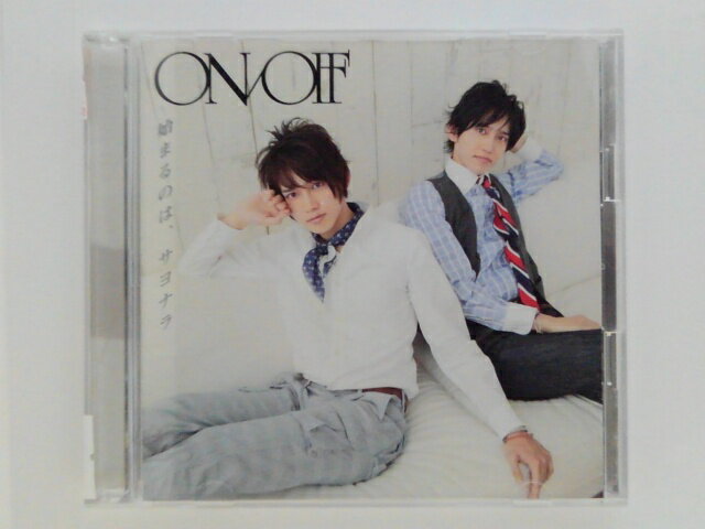 ZC78615【中古】【CD】始まるのは、サヨナラ/ON/OFF(CD+DVD)