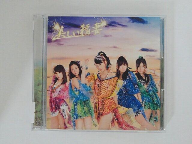 ZC78653【中古】【CD】美しい稲妻 (初回生産限定) (Type-B) (DVD付)/SKE48
