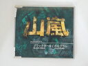 ZC78655【中古】【CD】ブラックホール/ホログラム/山嵐
