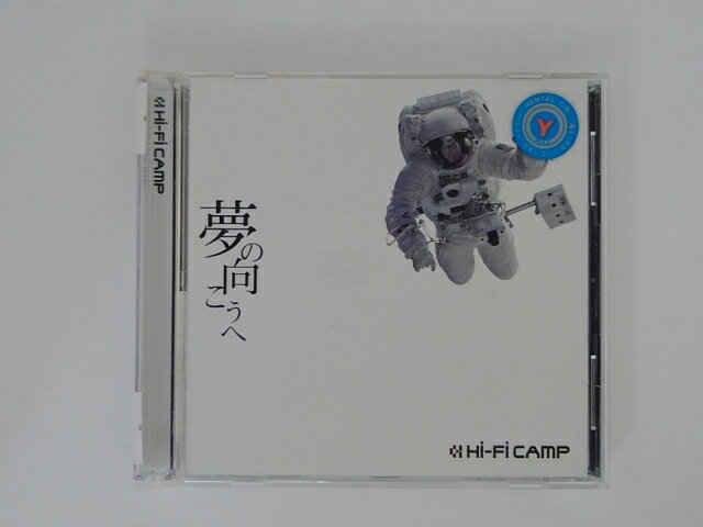 ZC78717【中古】【CD】夢の向こうへ/Hi-Fi CAMP(DVD付き）