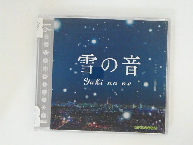 ZC78762【中古】【CD】雪の音/GReeeeN