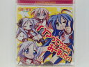 【収録曲】 　【01】ハマってサボっておーまいがっ! 　【02】なんてったって☆伝説 　【03】ハマってサボっておーまいがっ! (Off Vocal) 　　他全4曲収録 〜商品状態に関しまして〜 ●中古商品のため、特典などの付属品、帯はついていない場合がございます。 ●輸入盤では歌詞カードや日本語対訳がついていない場合がございます。 ●2枚組ケースや紙ジャケットケースなどの特殊ケースの場合、汚れやひび、割れ、変色等があっても現状発送となります。 ★　必ずお読みください　★ -------------------------------------------------------- 【送料について】 ●　1商品につき送料：300円 ●　10000円以上で送料無料 ●　商品の個数により、ゆうメール、佐川急便、 　　　　ゆうパックのいずれかで発送いたします。 　　当社指定の配送となります。 　　配送業者の指定は承っておりません。 -------------------------------------------------------- 【商品について】 　　●　VHS、DVD、CD、本はレンタル落ちの中古品で 　　　　ございます。 　　 　　 　　●　ケース・ジャケット・ディスク本体に 　　　　バーコードシール等が貼ってある場合があります。 　　　　クリーニングを行いますが、汚れ・シール等が 　　　　残る場合がございます。 　　●　映像・音声チェックは行っておりませんので、 　　　　神経質な方のご購入はお控えください。 --------------------------------------------------------