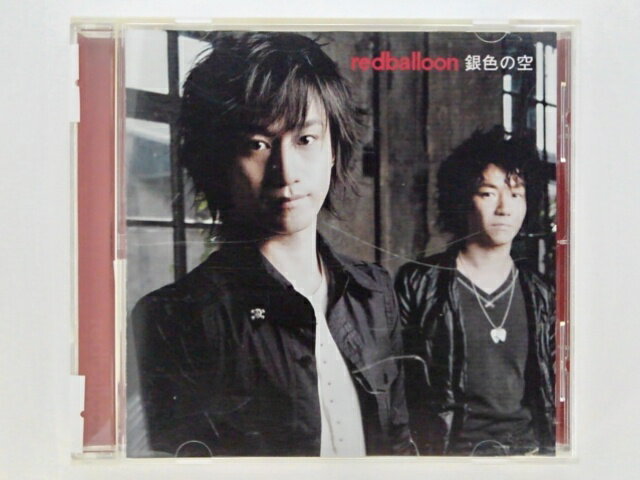 ZC78864【中古】【CD】銀色の空/redballoon