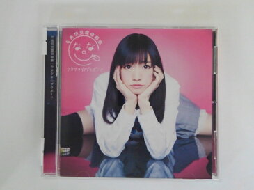 ZC78902【中古】【CD】クネクネ☆ブラボー!!/ なあ坊豆腐@那奈