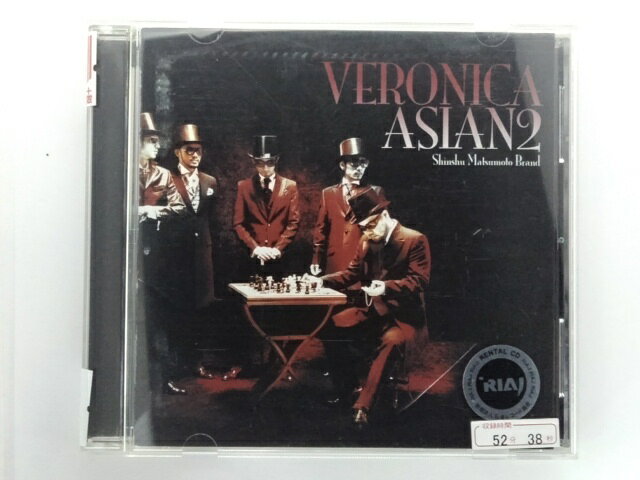 【収録曲】 　【01】 Doo wop 　【02】 VERONICA 　【03】 cruisin' 　　他全13曲収録 ※歌詞カードに擦れ跡あり 〜商品状態に関しまして〜 ●中古商品のため、特典などの付属品、帯はついていない場合がございます。 ●輸入盤では歌詞カードや日本語対訳がついていない場合がございます。 ●2枚組ケースや紙ジャケットケースなどの特殊ケースの場合、汚れやひび、割れ、変色等があっても現状発送となります。 ★　必ずお読みください　★ -------------------------------------------------------- 【送料について】 ●　1商品につき送料：300円 ●　10000円以上で送料無料 ●　商品の個数により、ゆうメール、佐川急便、 　　　　ゆうパックのいずれかで発送いたします。 　　当社指定の配送となります。 　　配送業者の指定は承っておりません。 -------------------------------------------------------- 【商品について】 　　●　VHS、DVD、CD、本はレンタル落ちの中古品で 　　　　ございます。 　　 　　 　　●　ケース・ジャケット・ディスク本体に 　　　　バーコードシール等が貼ってある場合があります。 　　　　クリーニングを行いますが、汚れ・シール等が 　　　　残る場合がございます。 　　●　映像・音声チェックは行っておりませんので、 　　　　神経質な方のご購入はお控えください。 --------------------------------------------------------