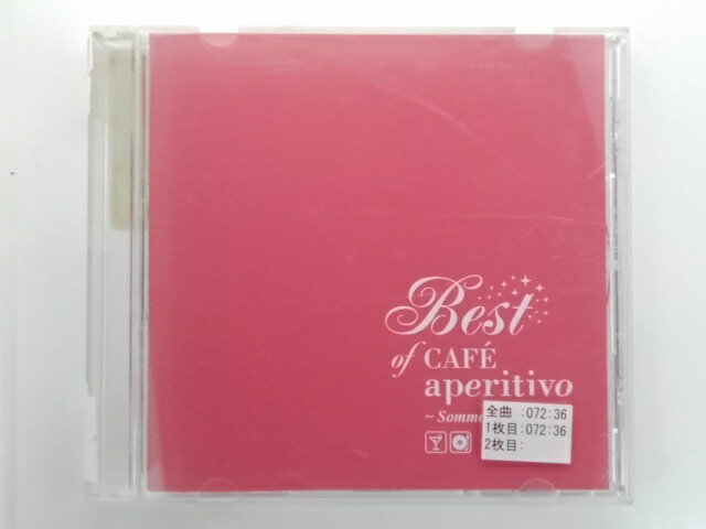 ZC79078【中古】【CD】Best of CAFE aperitivo〜Sommo〜