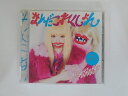 ZC79142【中古】【CD】なんだこれくしょん/きゃりーぱみゅぱみゅ