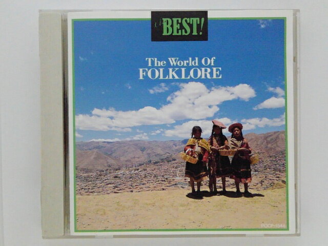 ZC79279【中古】【CD】THE BEST! THE WORLD OF FOLKLORE