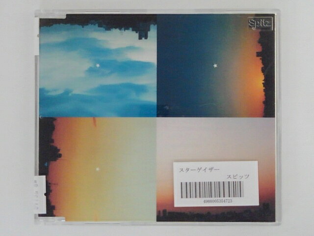 【収録曲】 　【01】スターゲイザー 　【02】三日月ロック その3 　　全2曲収録 〜商品状態に関しまして〜 ●中古商品のため、特典などの付属品、帯はついていない場合がございます。 ●輸入盤では歌詞カードや日本語対訳がついていない場合がございます。 ●2枚組ケースや紙ジャケットケースなどの特殊ケースの場合、汚れやひび、割れ、変色等があっても現状発送となります。 ★　必ずお読みください　★ -------------------------------------------------------- 【送料について】 ●　1商品につき送料：300円 ●　10000円以上で送料無料 ●　商品の個数により、ゆうメール、佐川急便、 　　　　ゆうパックのいずれかで発送いたします。 　　当社指定の配送となります。 　　配送業者の指定は承っておりません。 -------------------------------------------------------- 【商品について】 　　●　VHS、DVD、CD、本はレンタル落ちの中古品で 　　　　ございます。 　　 　　 　　●　ケース・ジャケット・ディスク本体に 　　　　バーコードシール等が貼ってある場合があります。 　　　　クリーニングを行いますが、汚れ・シール等が 　　　　残る場合がございます。 　　●　映像・音声チェックは行っておりませんので、 　　　　神経質な方のご購入はお控えください。 --------------------------------------------------------