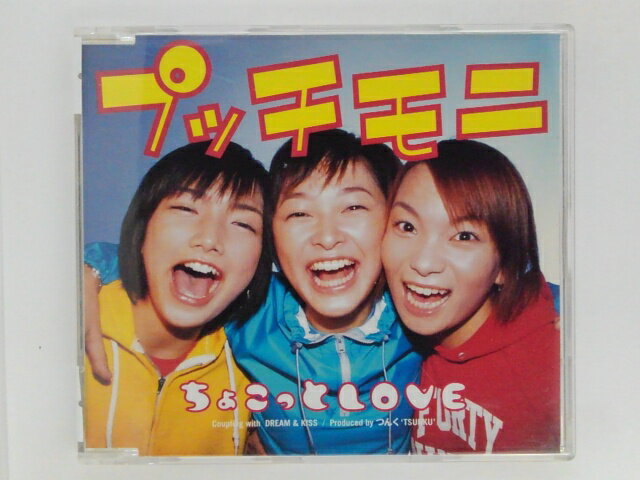 ZC79520【中古】【CD】ちょこっと LOVE/プッチモニ※8cmシングルCD