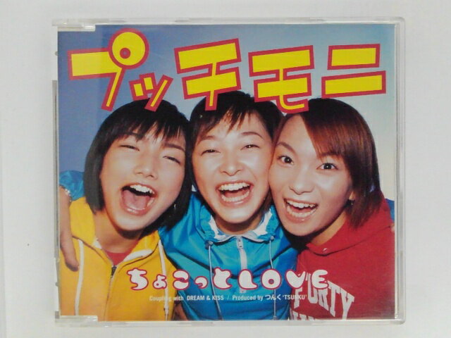 ZC79521【中古】【CD】ちょこっと LOVE/プッチモニ※8cmシングルCD