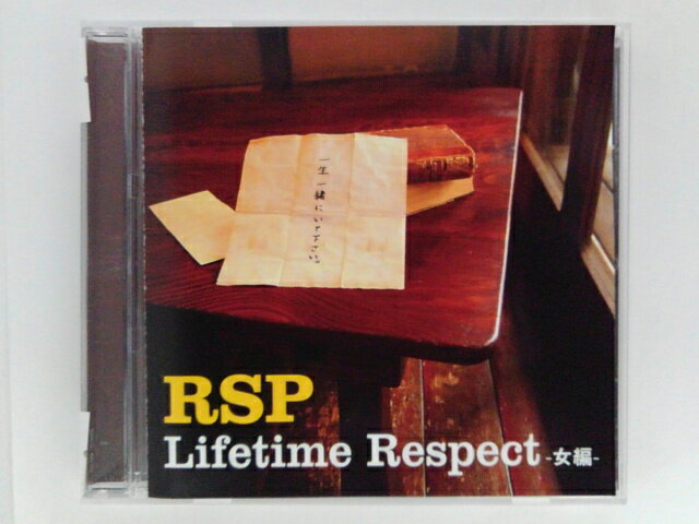 ZC79559【中古】【CD】Lifetime Respect 女編/RSP