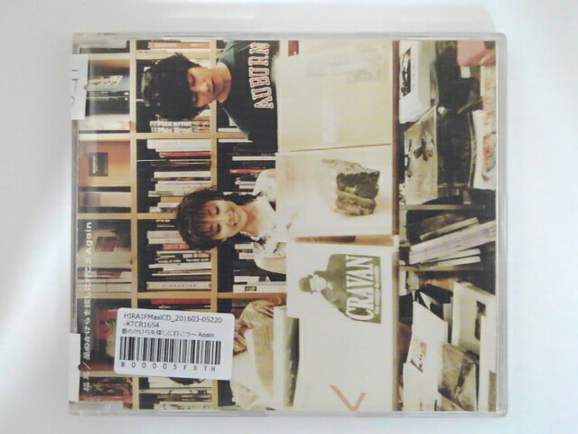 【収録曲】 　【01】星のかけらを探しに行こう Again 　【02】Happy Birthday(Live at Zepp Sapporo '98.4.12) 　【03】星のかけらを探しに行こう Again(Southern Milky Way Version) 　　全3曲収録 ※歌詞カードに破れ、汚れあり。 〜商品状態に関しまして〜 ●中古商品のため、特典などの付属品、帯はついていない場合がございます。 ●輸入盤では歌詞カードや日本語対訳がついていない場合がございます。 ●2枚組ケースや紙ジャケットケースなどの特殊ケースの場合、汚れやひび、割れがあっても現状発送となります。 ★　必ずお読みください　★ -------------------------------------------------------- 【送料について】 ●　1商品につき送料：300円 ●　10000円以上で送料無料 ●　商品の個数により、ゆうメール、佐川急便、 　　　　ゆうパックのいずれかで発送いたします。 　　当社指定の配送となります。 　　配送業者の指定は承っておりません。 -------------------------------------------------------- 【商品について】 　　●　VHS、DVD、CD、本はレンタル落ちの中古品で 　　　　ございます。 　　 　　 　　●　ケース・ジャケット・テープ本体に 　　　　バーコードシール等が貼ってある場合があります。 　　　　クリーニングを行いますが、汚れ・シール等が 　　　　残る場合がございます。 　　●　映像・音声チェックは行っておりませんので、 　　　　神経質な方のご購入はお控えください。 --------------------------------------------------------