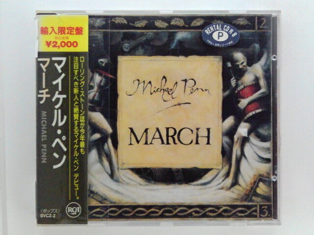 ZC79755【中古】【CD】マーチ/マイケル・ペン(輸入盤)