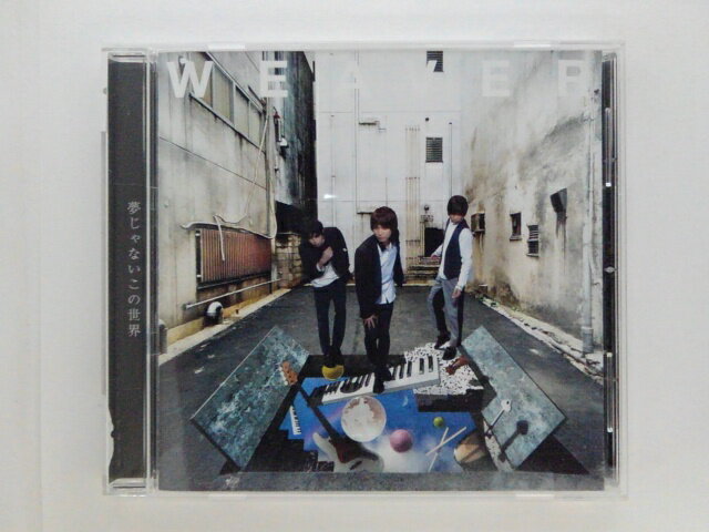 乐天商城 - ZC79802【中古】【CD】夢じゃないこの世界/WEAVER