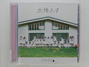 ZC79820【中古】【CD】太陽ノック/乃木坂46(2)