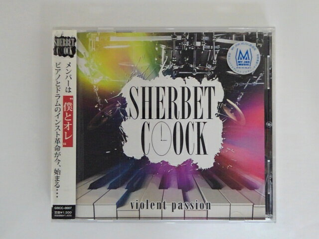 ZC79898【中古】【CD】violet passion/SHERBE