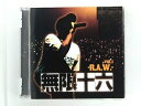 ZC80137【中古】【CD】無限十六 vol.1 -R.A.W-