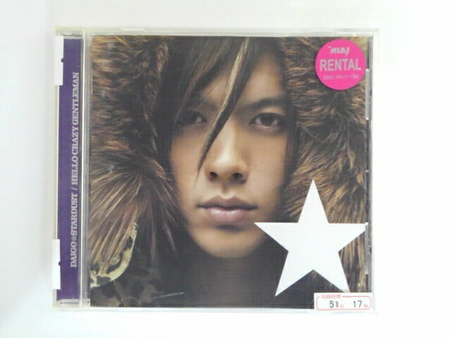 ZC80216【中古】【CD】HELLO CRAZY GENTLEMAN/DAIGO☆STARDUST