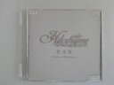 ZC80294【中古】【CD】想送歌〜Mellow of Hilcrhyme〜/HILCRHYME