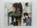 ZC80331yÁzyCDẑЂƂ/GARNET CROW