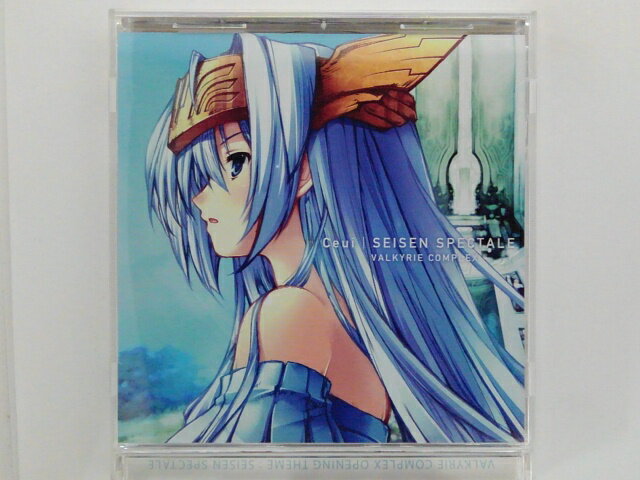 ZC80337【中古】【CD】ゲーム「ヴァルキリーコンプレックス」Ceui/SEISEN SPECTALE/VALKYRIE COMPLEX