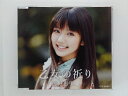 ZC80338【中古】【CD】乙女の祈り/真野恵里菜(初回生産限定盤B)