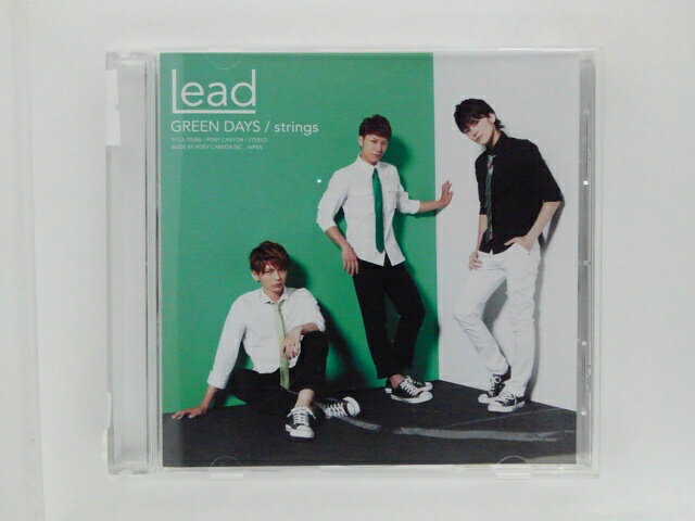 【収録曲】 　【01】GREEN DAYS 　【02】strings 　【03】GREEN DAYS(TV drama EDIT) 　　他全5曲収録 〜商品状態に関しまして〜 ●中古商品のため、特典などの付属品、帯はついていない場合がございます。 ●輸入盤では歌詞カードや日本語対訳がついていない場合がございます。 ●2枚組ケースや紙ジャケットケースなどの特殊ケースの場合、汚れやひび、割れ、変色等があっても現状発送となります。 ★　必ずお読みください　★ -------------------------------------------------------- 【送料について】 ●　1商品につき送料：300円 ●　10000円以上で送料無料 ●　商品の個数により、ゆうメール、佐川急便、 　　　　ゆうパックのいずれかで発送いたします。 　　当社指定の配送となります。 　　配送業者の指定は承っておりません。 -------------------------------------------------------- 【商品について】 　　●　VHS、DVD、CD、本はレンタル落ちの中古品で 　　　　ございます。 　　 　　 　　●　ケース・ジャケット・ディスク本体に 　　　　バーコードシール等が貼ってある場合があります。 　　　　クリーニングを行いますが、汚れ・シール等が 　　　　残る場合がございます。 　　●　映像・音声チェックは行っておりませんので、 　　　　神経質な方のご購入はお控えください。 --------------------------------------------------------