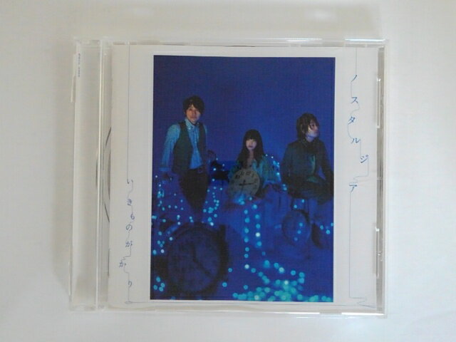 ZC80436【中古】【CD】ノスタルジア/いきものがかり