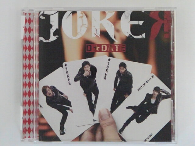 ZC80506【中古】【CD】Joker/D☆DATE