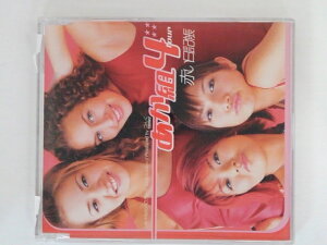 ZC80521【中古】【CD】赤い日記帳/あか組4(8cmCDシングル)