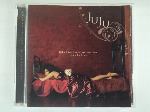 ZC80319【中古】【CD】素直になれたら JUJU feat.Spontania・I can be free/JUJU