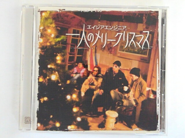 ZC81098【中古】【CD】一人のメリークリスマス/エイジアエンジニア
