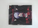 ZC81138【中古】【CD】 〜PCゲーム「CHAOS;HEAD」挿入歌罪過に契約の血を/ファンタズム(FES cv.榊原ゆい)