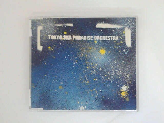 ZC81240【中古】【CD】銀河と迷路/TOKYO SKA PARADISE ORCHESTRA東京スカパラダイスオーケストラ