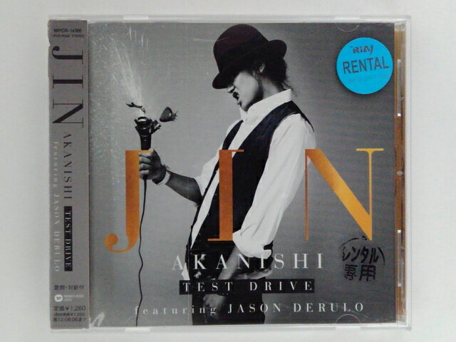 ZC81657【中古】【CD】TEST DRIVE featuring JASON DERULO/赤西 仁 JIN AKANISHI