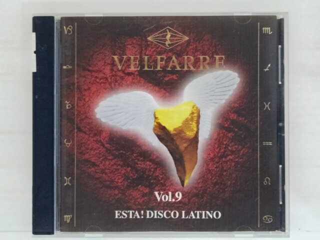 ZC81840【中古】【CD】VELFARRE　Vol.9ESTA！ DISCO LATINO