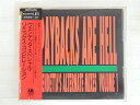 ZC81901【中古】【CD】ヴェンデッタ・スペシャル・リミックス・コンピレーション