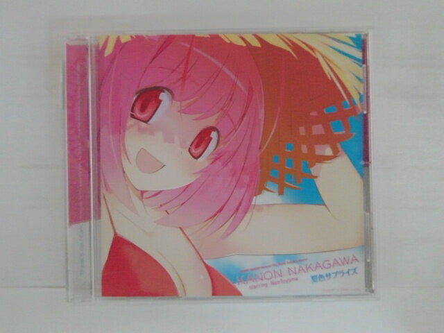 ZC81953【中古】【CD】夏色サプライズ