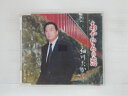 ZC82023【中古】【CD】あやいろの恋/細川たかし
