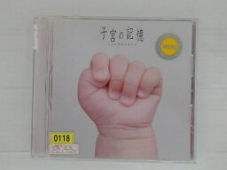 ZC82051【中古】【CD】子宮の記憶 -ここにあなたがいる-オリジナル・サウンドトラック