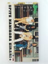 ZC82176【中古】【CD】涙がキラリ☆/スピッツ(8cmCD)