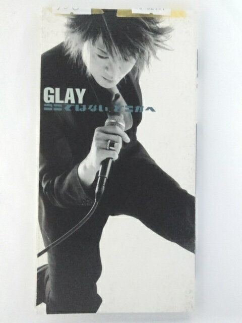 ZC82177【中古】【CD】ここではない、どこかへ/GLAY（8cmCD）