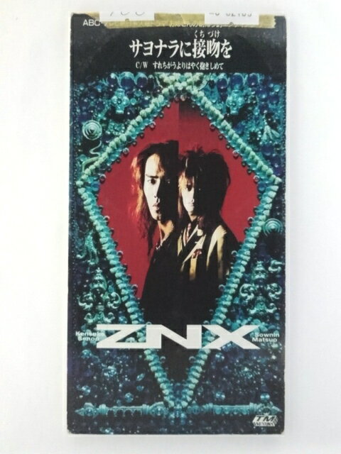 ϥåԡӥǥ㤨ZC82189šۡCDۥʥʭ(Ť/ZNX8cmCDˡפβǤʤ100ߤˤʤޤ