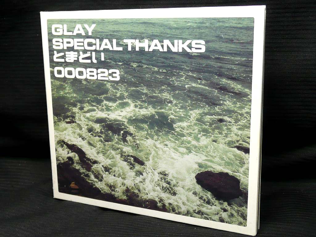 ZC52808【中古】【CD】SPECIAL THANKS　とまどい　　000823/GLAY