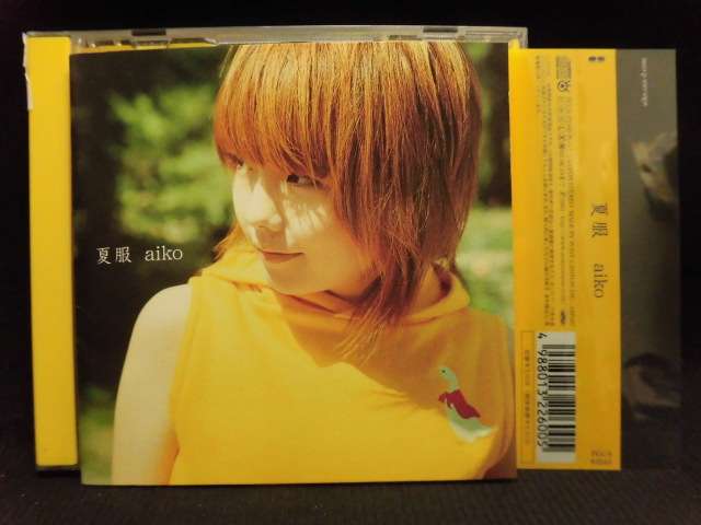 ZC90585【中古】【CD】夏服/aiko