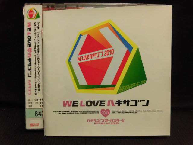 ZC53498【中古】【CD】WE LOVE　ヘキサゴン2010/ヘキサゴンオールスターズ