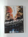 ZD49362【中古】【DVD】パラドックス・ハプニング